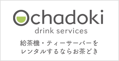 ochadoki