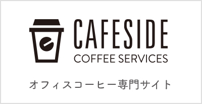 cafeside