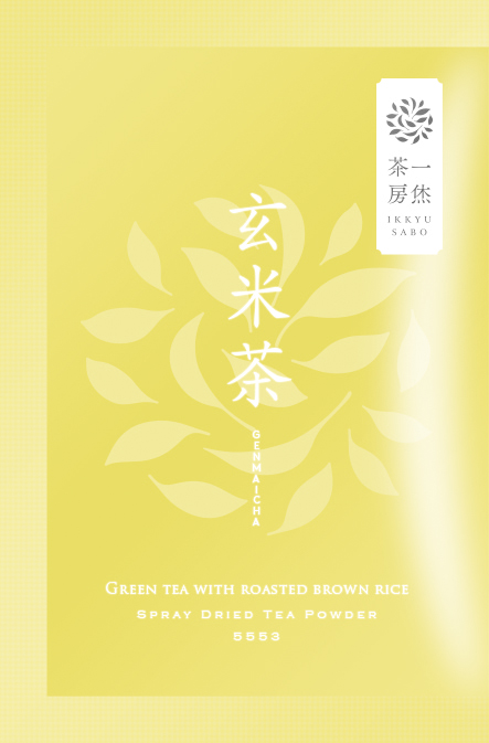 玄米茶