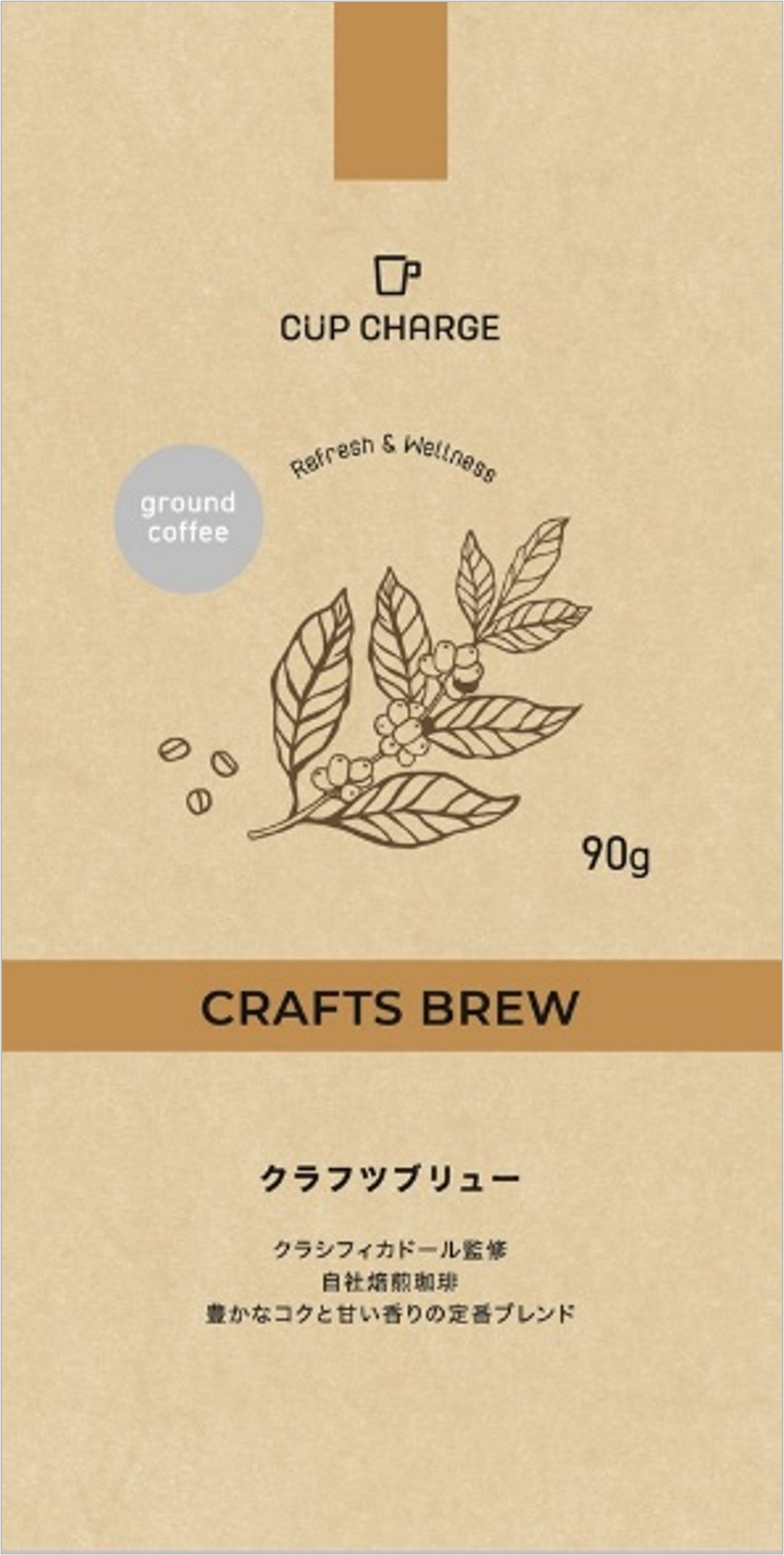 CRAFTS BREW