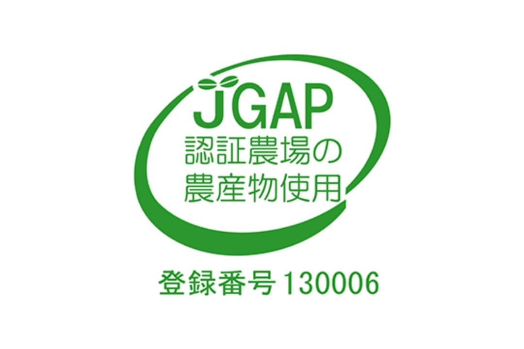 JGAP認証を通じて、「持続可能な社会」へ