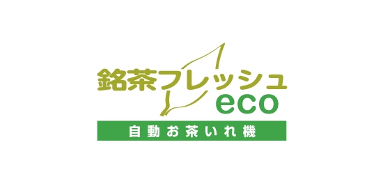 緑茶ふれっしゅECO