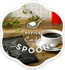 Office café spoon