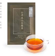 台湾高山烏龍茶