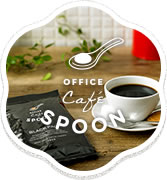 Office cafe spoon