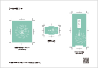 一烋茶房 煎茶 翠