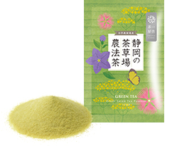 静岡の茶草場農法茶