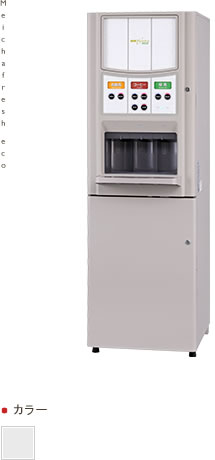 HPT-863A