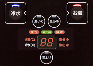 teaCoのお知らせ表示