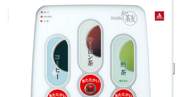 大きなパネルで、一目でわかる。選びやすいデザイン。
